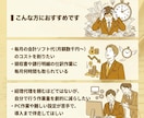月額0円で経理を自動化！自動仕訳ツールを作成します 月の経理作業を秒で終わらせる！月額0円の自動仕訳ツール作成 イメージ2