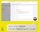 Studioの導入・移行・運用のお悩みを解決します Studio歴6年のプロが課題をピンポイントで解消 イメージ3