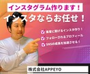 0からインスタグラムを作ります あなたにあったインスタアカウントを提供します！ イメージ1