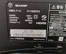 現役家電修理スタッフが故障原因を一緒に診断します 家電の不具合を写真と症状から一緒に診断！ イメージ4