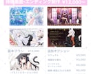 企業Vのような絵が動く可愛いOP/ED制作します 固定価格/配信待機画面/エンディング/Vtuberさん向け イメージ2
