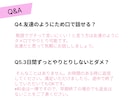 コミュ障ママさんの「ママ友」の悩み聞きます ママの悩みは子育てだけじゃない！話してスッキリしませんか？ イメージ4
