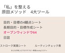 Canva対応◎伝わる講座・プレゼン資料作成します 受講者の心に届くスライド、プロ講師がまるごと整えます。 イメージ6