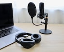 やや高めの声で企業ナレーションを承ります やや中性的な男性の声で多様性にも対応します イメージ5