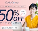 プロデザイナーがバナーを制作します 依頼の仕方がわからない方もお気軽にご相談ください イメージ10