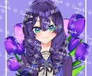 完成品アイコンイラストあります 今すぐ完成品アイコンが欲しい方向け イメージ1