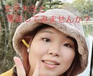 男女OK！！ 現役女子大生がお話や相談お聞きします 寂しい、癒しがほしい、話し相手、愚痴、相談、暇電、何でもOK イメージ1