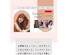 現代的で斬新なホームページ作れます 情報が多すぎて伝わらない、見にくい、堅苦しいHPは作れません イメージ6