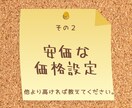 TikTokフォロワーを1500人増やします 他社より高ければご連絡ください！増量してご提供致します！ イメージ5