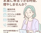 煩雑な事務作業や制作を代行・サポートいたします 苦手な実務・時間がかかる作業、ひとりで抱え込んでいませんか？ イメージ1