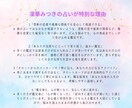 特別鑑定】禁断の恋、相手の本心をタロットで暴きます ～あの人の隠れた本心に、そっと触れてみませんか？ イメージ6