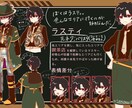 お好みのキャラデザ・立ち絵・アイコン作成します あなただけのキャラクターイラストを提供します! イメージ2