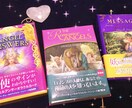 恋愛♡についてあなたへ必要なメッセージを届けます 今悩んでいる方へ♡♡片想い、両想い、出逢い探し、復縁、、 イメージ1