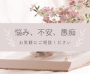 発達障がい、グレーゾーン、子育ての悩み全部聞きます 発達凸凹子育て中の現役保育士があなたの子育ての疑問を解決 イメージ6