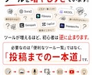 AI活用した動画編集テクニック教えます 編集ソフト3種、生成AI6種の解説可能です イメージ4