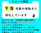 ショート専用★下落相場の波に乗る方法お伝えします 【完全裁量】私はこのロジックで専業トレーダーになりましたꕤ イメージ6