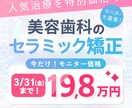 女性向けのデザイン作成します モニター様募集のため３名様限定で破格でお受けします！！ イメージ4