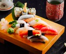 飲食店様へ【バズる】売上アップする方法を提案します 【年商1億円】超えの寿司屋がやっていたことなどを教えます☆彡 イメージ8