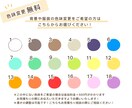 完成済みのオリジナルアイコンを即お渡しいたします オーダー無しでOK！既にあるイラストからお選びいただくだけ！ イメージ7