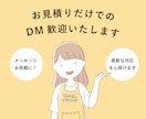 商用OK★使いやすいイラスト制作します アイコンや本や動画の挿絵、ホームページ素材としても対応！ イメージ5