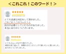 初心者向けカウンセリング対話マニュアル教えます 具体的な短期解決型の対話10パターンそのまま使って即戦力に！ イメージ6