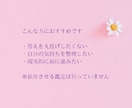 12h以内！彼の本音を集中鑑定します 霊視とエジプシャンタロットで丁寧に向き合います。 イメージ8