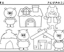 子ども向け‼︎可愛いぬりえ・シール貼りお作りします 保育での活用はもちろん子ども向けイベントでの配布にも！ イメージ1