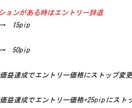 ゴールドのスキャル系トレードルールとなります GC・DC判定は15SMMAと25SMMA/平滑移動平均線 イメージ3