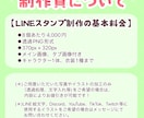 ＬＩＮＥスタンプ、絵文字、配信用スタンプ作成します かわいい系からシュール系まで様々な絵柄に対応いたします イメージ5
