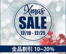 バナー作成いたします 【1枚1000円】期間限定キャンペーン価格（2/28まで） イメージ5