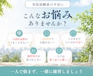 ３回パック：キャリコン実技試験の相手役をやります 現役キャリアコンサルタントがロープレの相手役をやります！ イメージ2