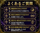 占い・スピ専門｜選ばれるサムネイルを制作します 歴8年マーケターが制作｜2案提案・文言提案込み・最短即日納品 イメージ13