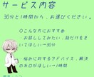 あなたの悩みお聞きします 元カウンセラーがあなたの話に耳を傾ける イメージ2