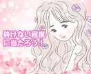 どんな話もOK♡恋愛の不満・愚痴に寄り添います 恋人、配偶者、秘密の恋、どんな相手の不満・愚痴でもOK！ イメージ8