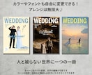 大好評♡ファッション誌風プロフィールブック作れます FUDGEをイメージした一冊がスマホで簡単に！ イメージ2