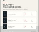 AIで作った静的サイトを公開前に検査・修正します 壊れたボタン・スマホ崩れを直し、再検査表まで納品 イメージ3