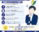 未経験からIT転職する方の職務経歴書を添削します 未経験転職の経験×現役エンジニア・面接官の視点でサポート イメージ2