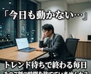 ダウ理論が効かないときのレンジ攻略法を教えます ダウ理論の死角「レンジ相場」をAI×逆張り戦術で完全攻略 イメージ3