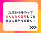 インスタ運用に必要なことマルっとコンサルします セミナー登壇者によるInstagram運用コンサル イメージ6