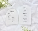Wedding｜統一感のあるメニュー表を制作します 席札と並べて完成する、会場を彩るペーパーアイテム イメージ7