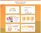 スライドやセミナー資料に！プロが図解を作成します 雑誌・WEBサイト掲載実績多数！！テキストだけの提出でもOK イメージ5
