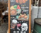 売り上げUP手描き看板★オーダーメイド看板承ります 思わず足をとめる、食店向けの手書き立て看板デザイン・A型看板 イメージ3