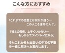 もう会われてますよ…心が欲するツインレイ鑑定します これからの人生のパートナーとの幸せな出会いをあなたに イメージ2