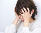 浮気探偵‼️写真霊視鑑定します お写真からお相手様のお気持ち読み取ります イメージ3