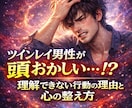 強制縁結び　ツインレイ統合【願望成就】祈祷します 強力縁結び・ご祈祷✨【願望成就】恋愛成就・連絡引き寄せご祈祷 イメージ1