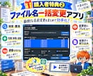 CodexでWindowsアプリ作る方法を教えます プログラミング知識0でOK！アイデアを用意するだけ！ イメージ6