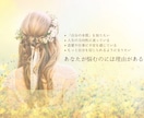 星読み＋数秘で知る「あなたの本質解説書」作成します 〜あなたが悩むのには理由がある〜 イメージ2