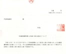 先端設備等導入計画【認定支援機関確認書】発行します 先端設備等導入計画に必要な【認定支援機関確認書】発行します！ イメージ1