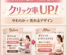 女性向け講座・サロンに刺さるバナー制作します 女性に選ばれる“やわらかく売れるデザイン” イメージ1