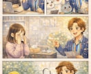 はぴるんラニラボ✨やりたいことを共にカタチにします 唯一無二のココナラ出品✨ねぇ、どんなあなたに出逢ってみたい？ イメージ9